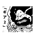 君は覚えてる？ONE PIECE名場面集（個別スタンプ：1）