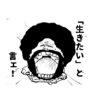君は覚えてる？ONE PIECE名場面集（個別スタンプ：2）