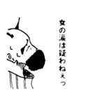 君は覚えてる？ONE PIECE名場面集（個別スタンプ：8）