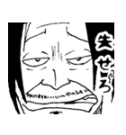 君は覚えてる？ONE PIECE名場面集（個別スタンプ：14）