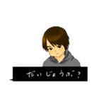 自分用 嫁 夫（個別スタンプ：7）