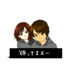 自分用 嫁 夫（個別スタンプ：25）