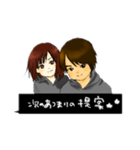 自分用 嫁 夫（個別スタンプ：27）