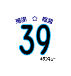 よく使う♪56合わせ～シンプルVer～（個別スタンプ：2）