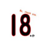 よく使う♪56合わせ～シンプルVer～（個別スタンプ：6）