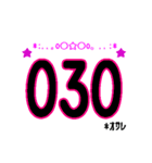 よく使う♪56合わせ～シンプルVer～（個別スタンプ：9）