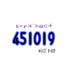 よく使う♪56合わせ～シンプルVer～（個別スタンプ：13）