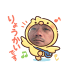 アンディアンディアンディディ①（個別スタンプ：5）
