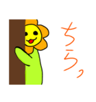花のフラくん（個別スタンプ：2）