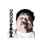 ヤコットファイターズ（個別スタンプ：8）