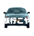 ヤコットファイターズ（個別スタンプ：10）