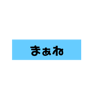 よく使うん（個別スタンプ：1）