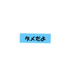 よく使うん（個別スタンプ：6）