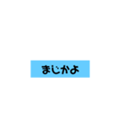 よく使うん（個別スタンプ：9）