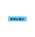 よく使うん（個別スタンプ：10）