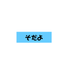 よく使うん（個別スタンプ：13）
