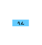 よく使うん（個別スタンプ：14）