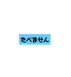 よく使うん（個別スタンプ：16）