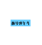 よく使うん（個別スタンプ：18）