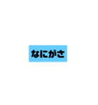 よく使うん（個別スタンプ：19）
