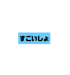 よく使うん（個別スタンプ：20）