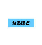 よく使うん（個別スタンプ：23）