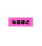 よく使うん（個別スタンプ：25）