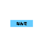 よく使うん（個別スタンプ：26）
