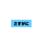 よく使うん（個別スタンプ：27）