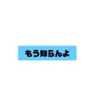 よく使うん（個別スタンプ：30）