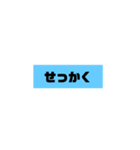 よく使うん（個別スタンプ：35）
