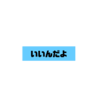 よく使うん（個別スタンプ：38）