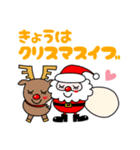 クリスマスdays（個別スタンプ：1）