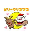 クリスマスdays（個別スタンプ：2）