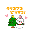 クリスマスdays（個別スタンプ：3）