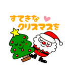 クリスマスdays（個別スタンプ：4）