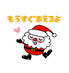 クリスマスdays（個別スタンプ：5）