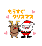 クリスマスdays（個別スタンプ：7）