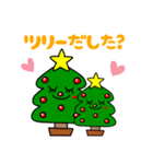 クリスマスdays（個別スタンプ：8）