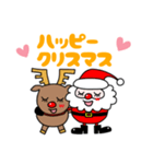 クリスマスdays（個別スタンプ：9）