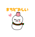 クリスマスdays（個別スタンプ：10）