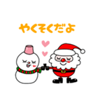 クリスマスdays（個別スタンプ：17）