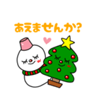 クリスマスdays（個別スタンプ：18）