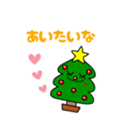 クリスマスdays（個別スタンプ：21）