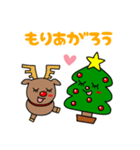 クリスマスdays（個別スタンプ：23）