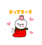 クリスマスdays（個別スタンプ：26）