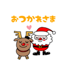 クリスマスdays（個別スタンプ：29）