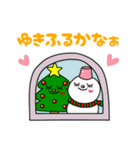 クリスマスdays（個別スタンプ：31）