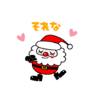 クリスマスdays（個別スタンプ：35）