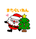 クリスマスdays（個別スタンプ：40）